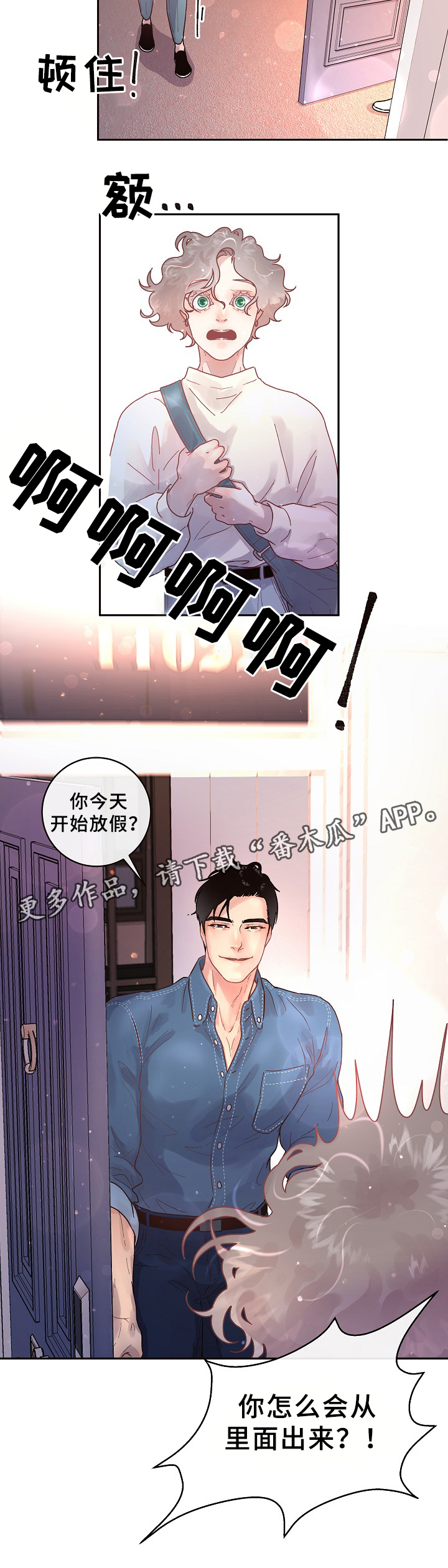 第63话9