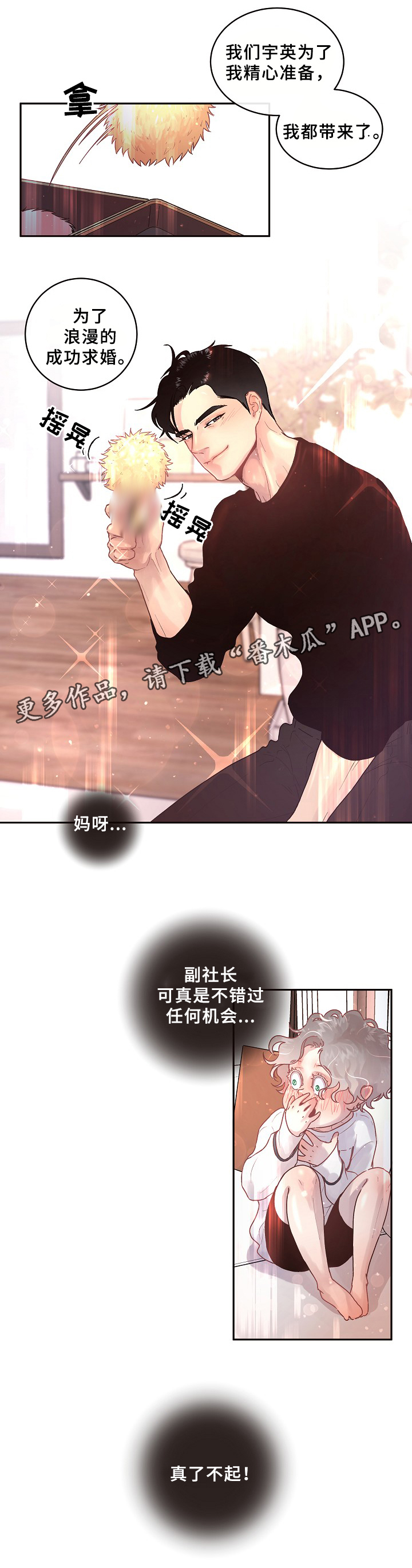 第63话2