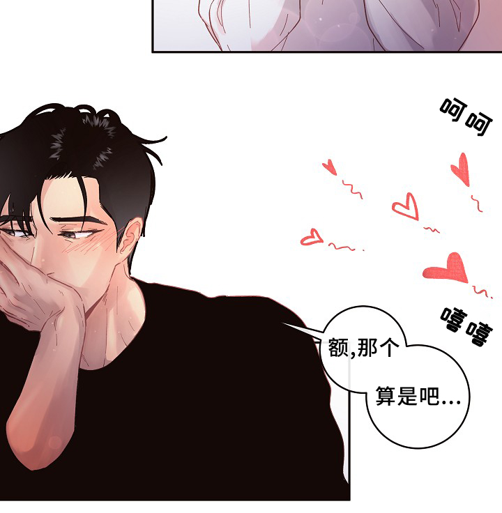 第62话4