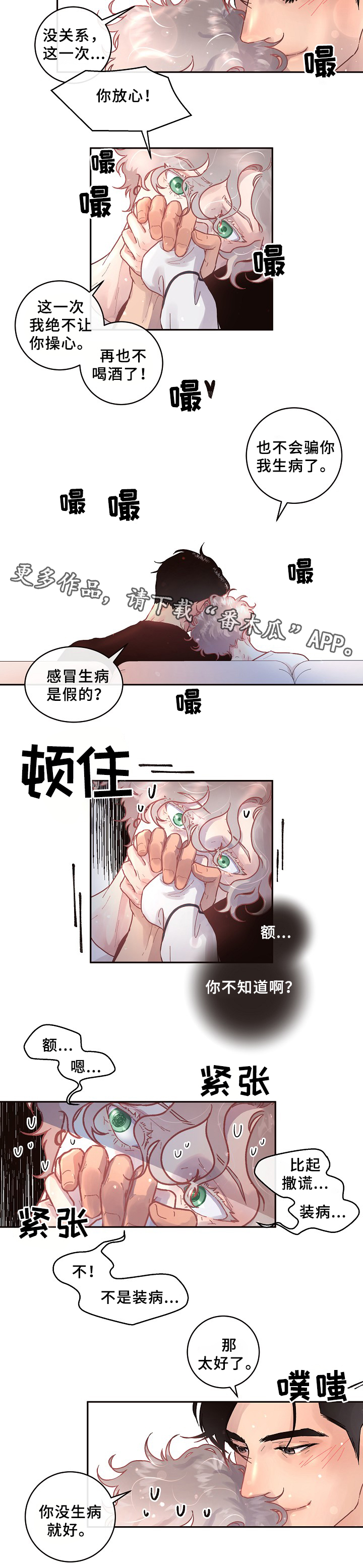 第62话6
