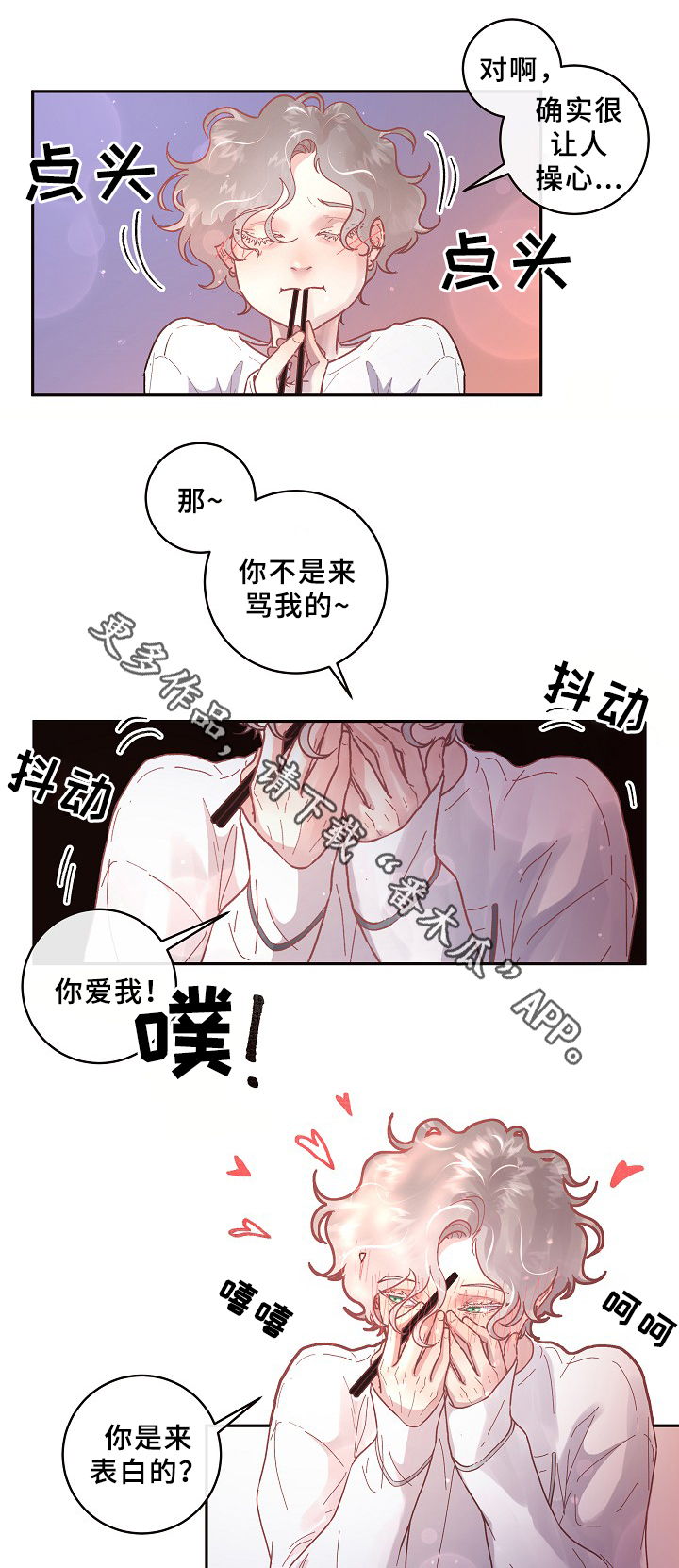 第62话3