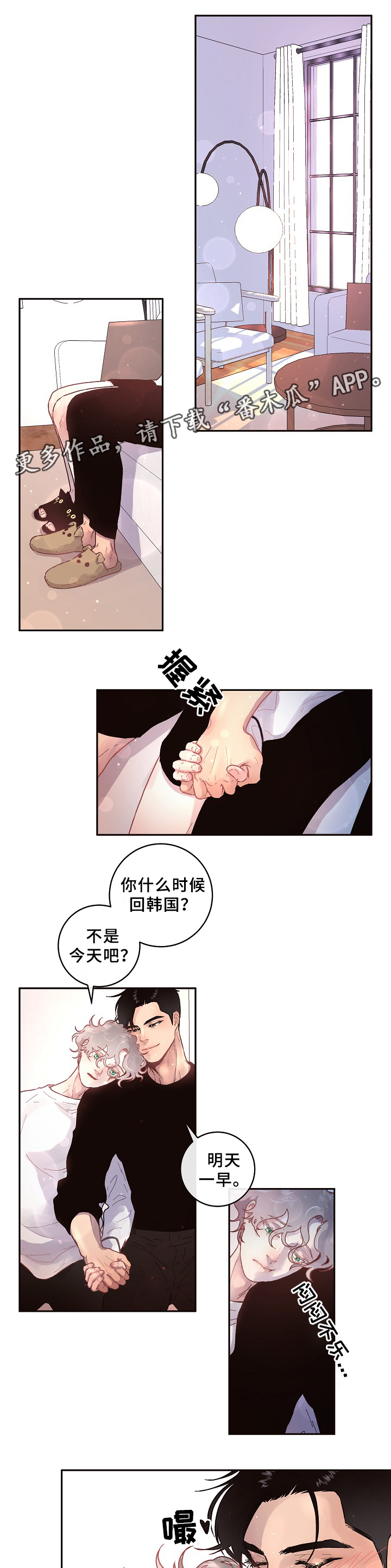 第62话5