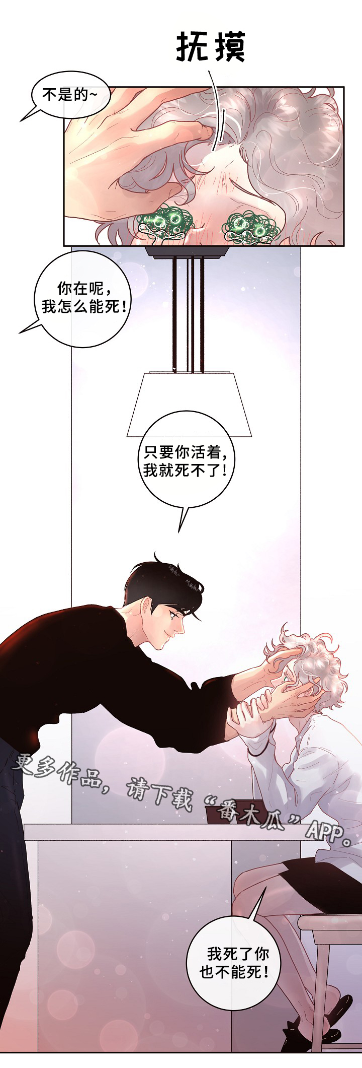 第61话17