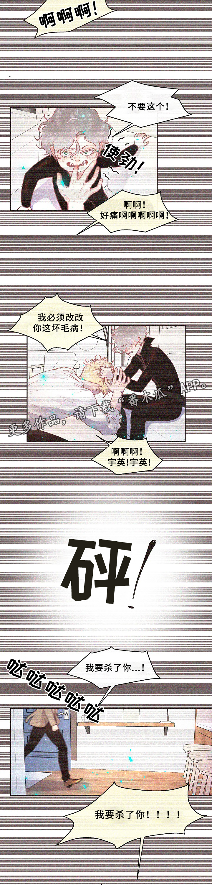 第61话12