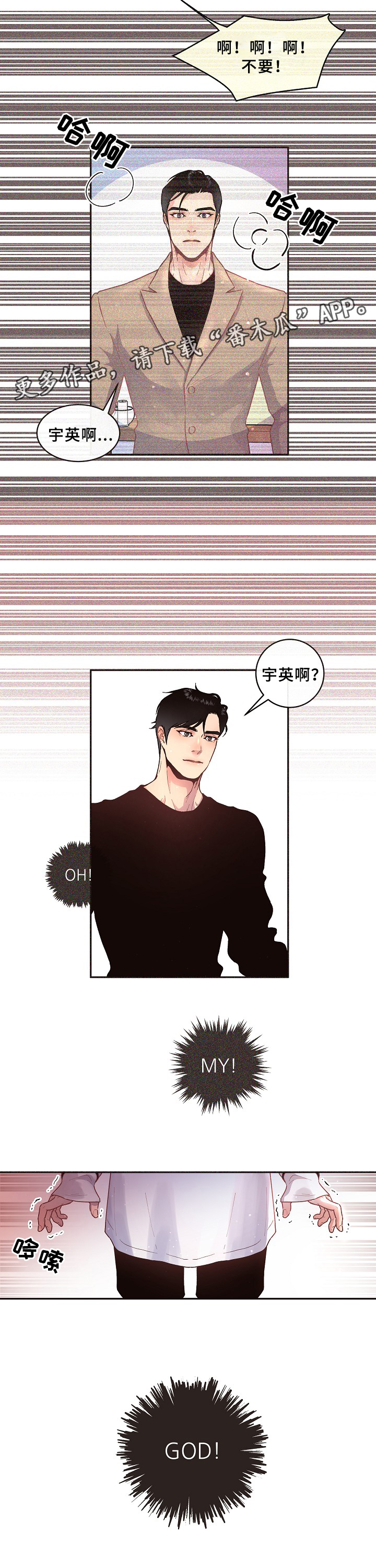 第61话13