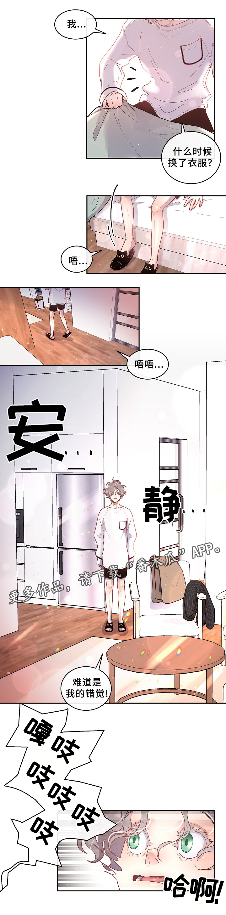 第61话1