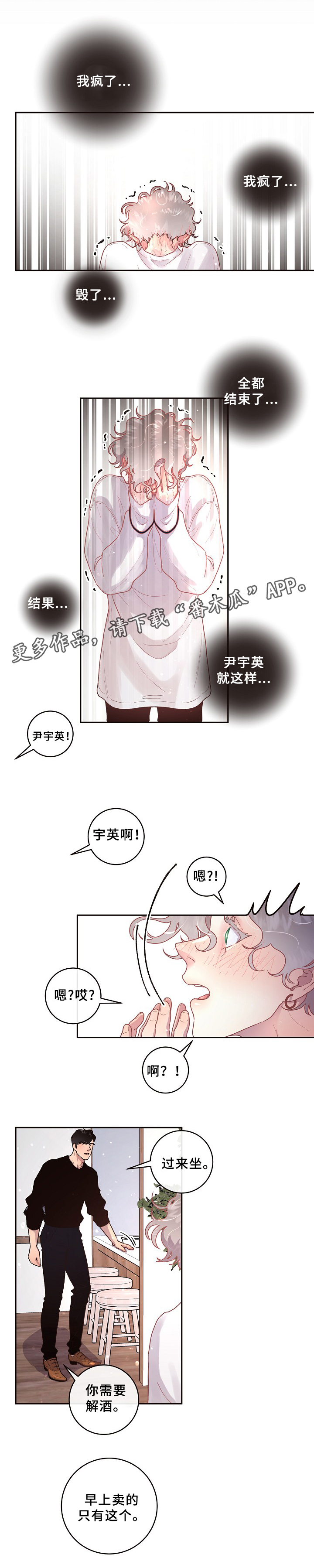 第61话14