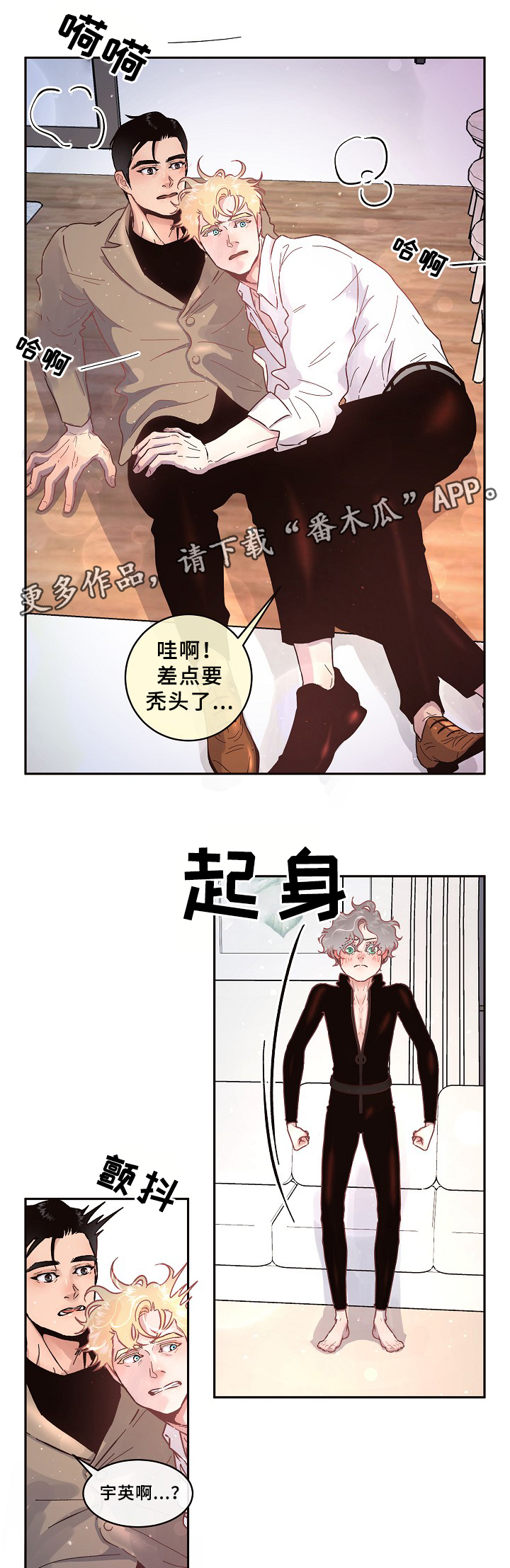 第60话3