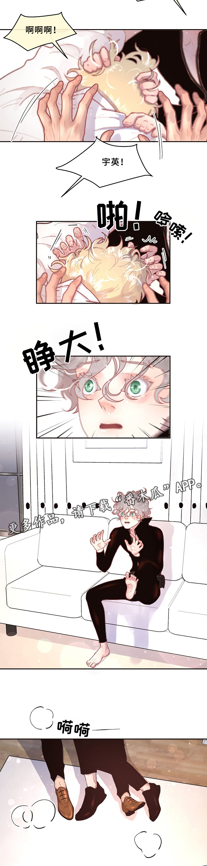 第60话2