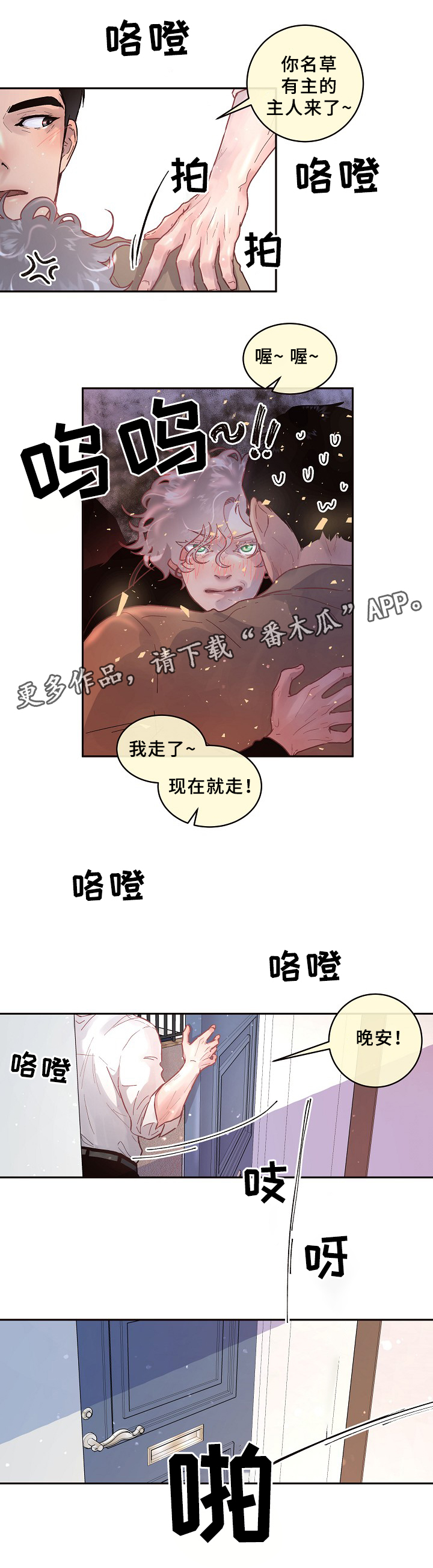 第60话6
