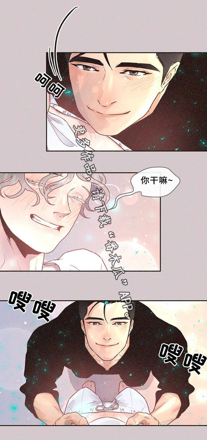 第59话3