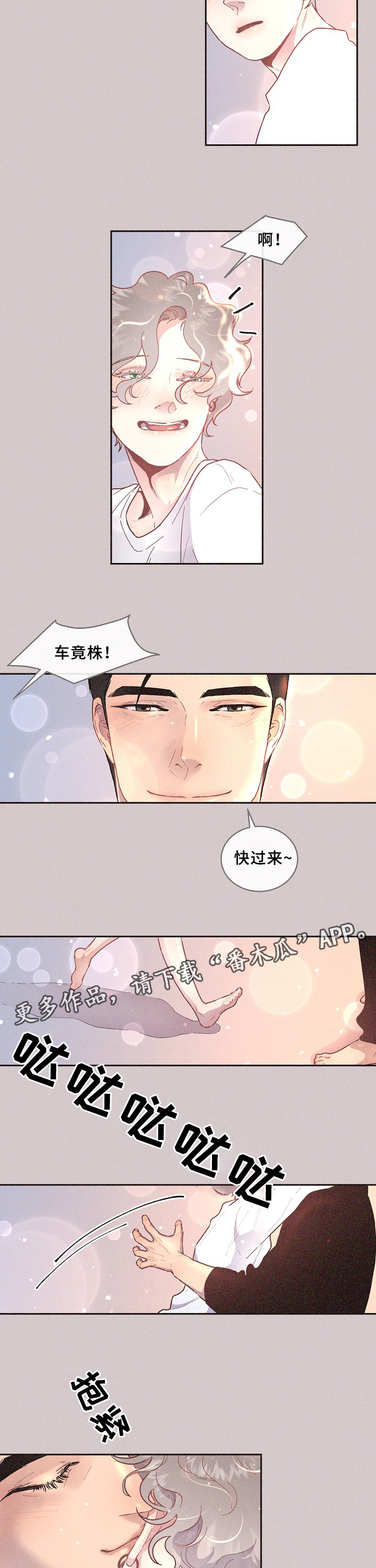 第59话1