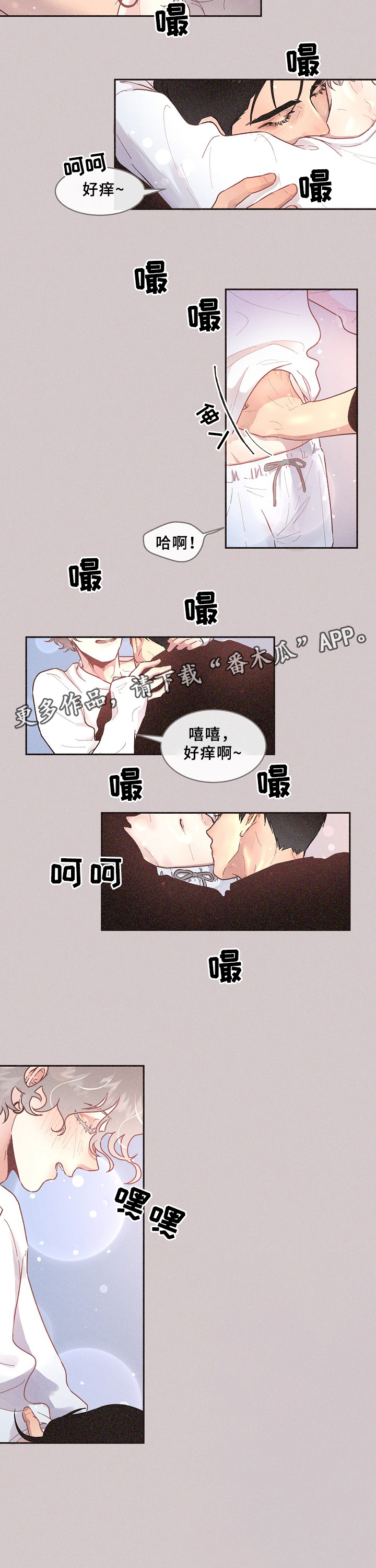 第59话2