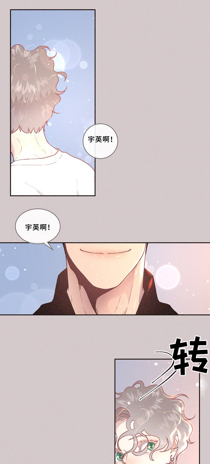 第59话0