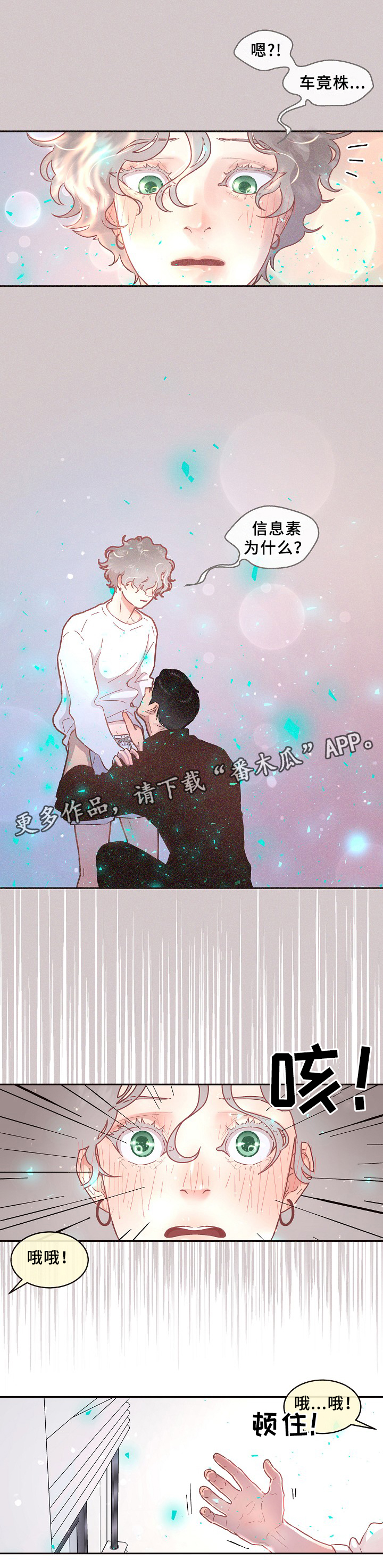 第59话4