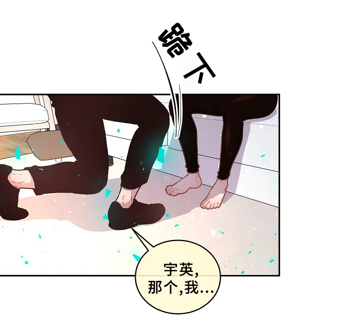 第59话7