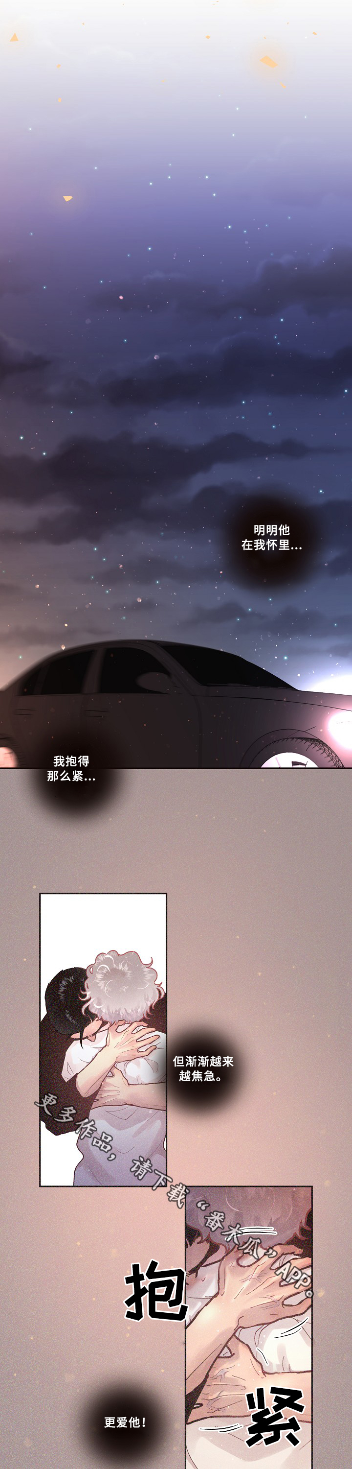 第58话0