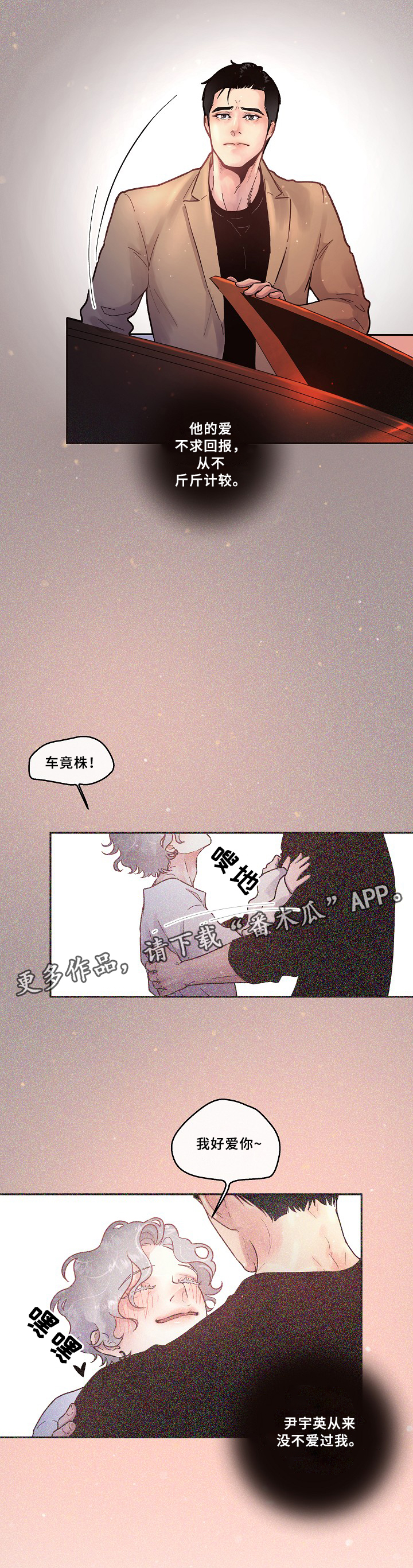 第58话2