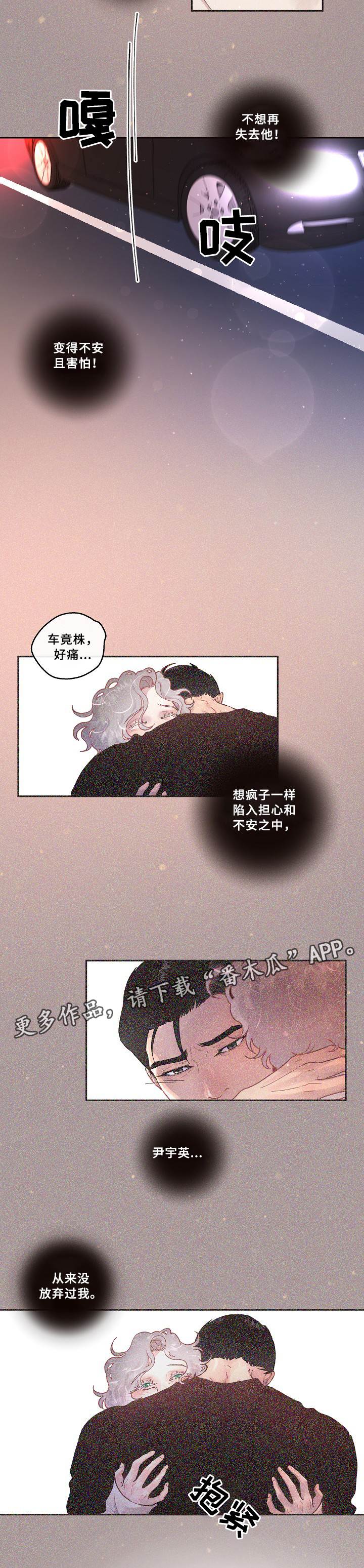 第58话1