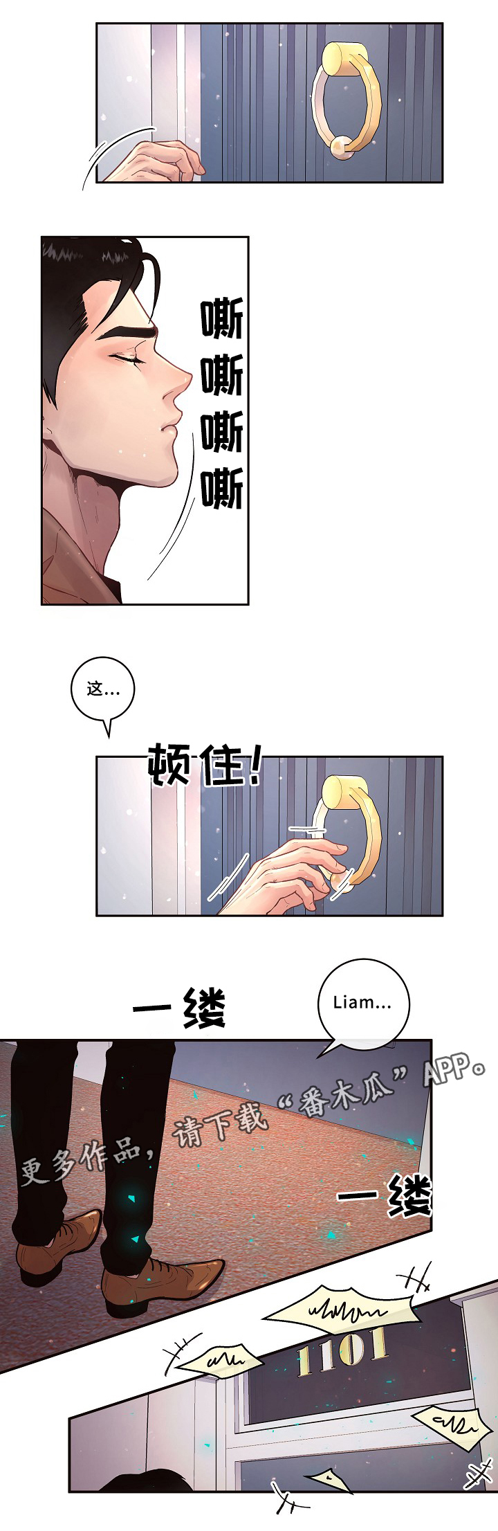 第58话4