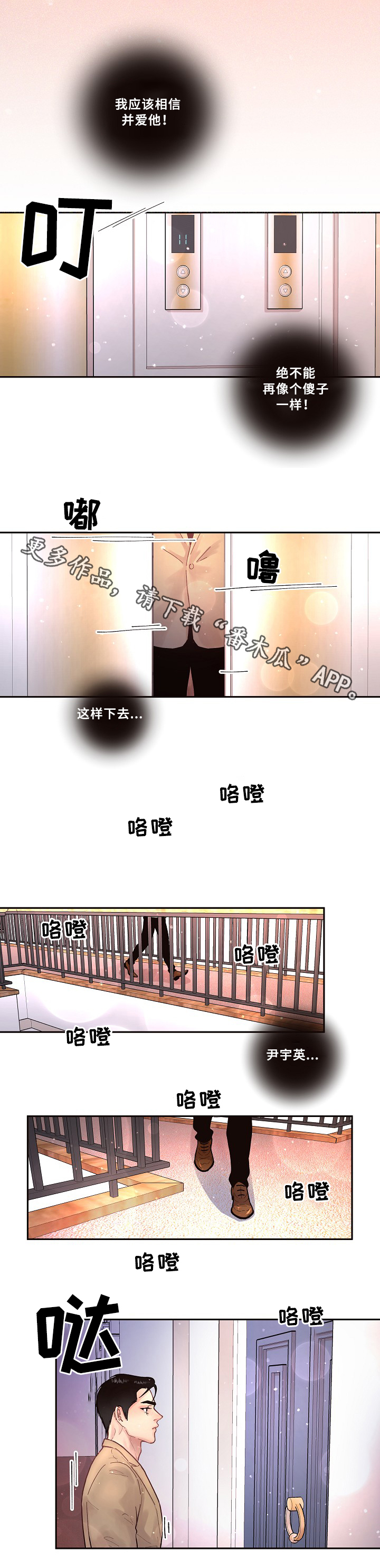 第58话3