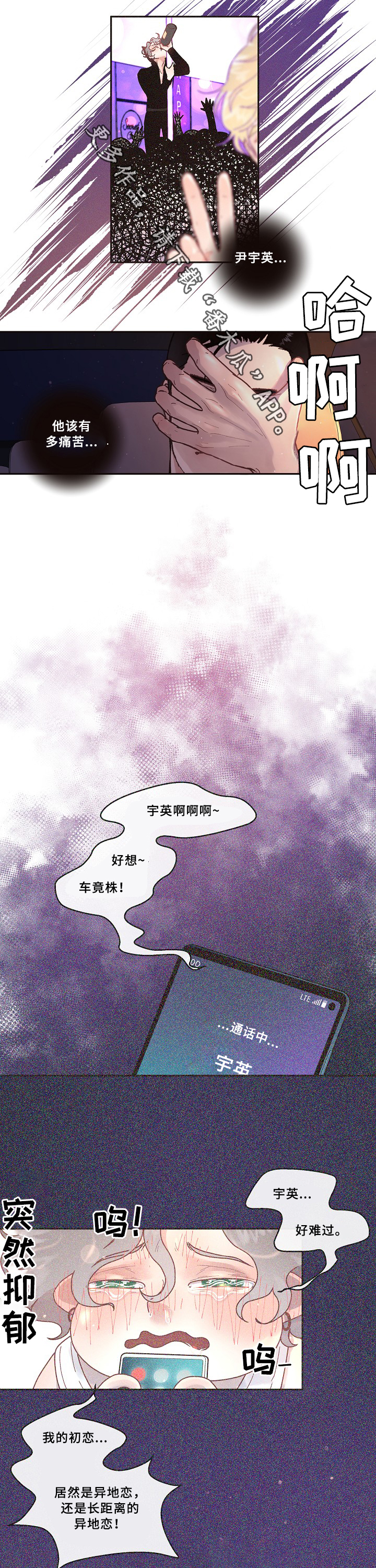 第57话4
