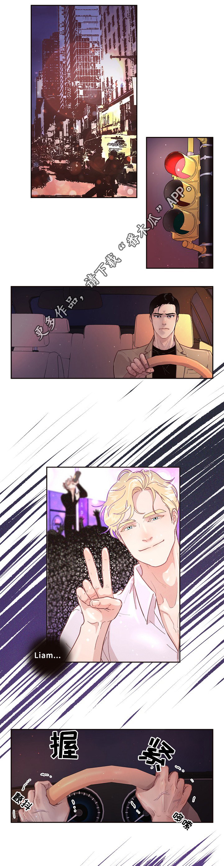 第57话3