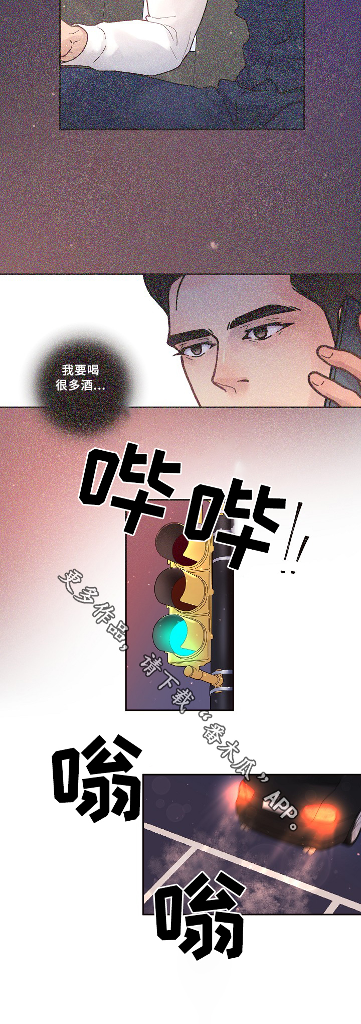 第57话6