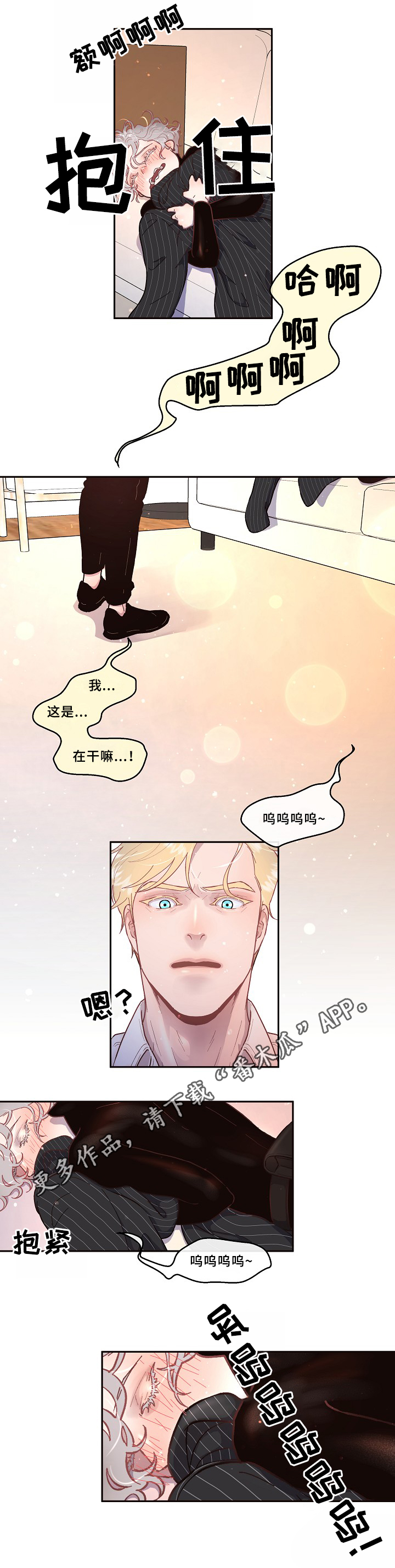 第57话7