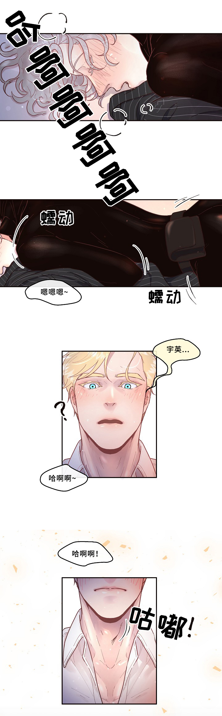 第57话8