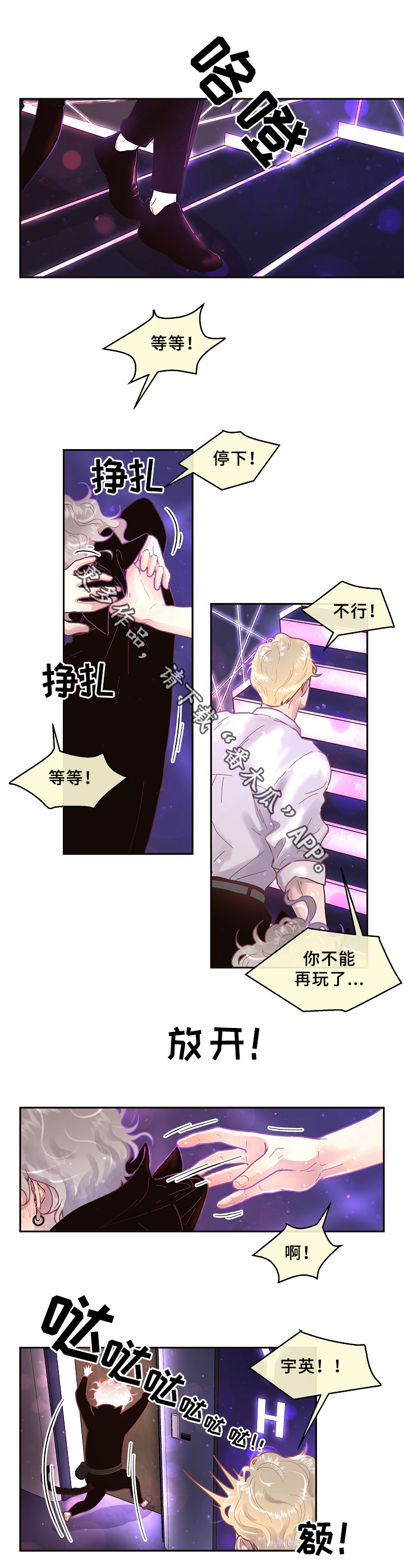 第56话3