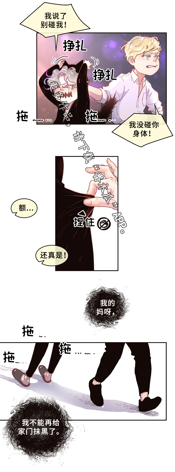 第56话2