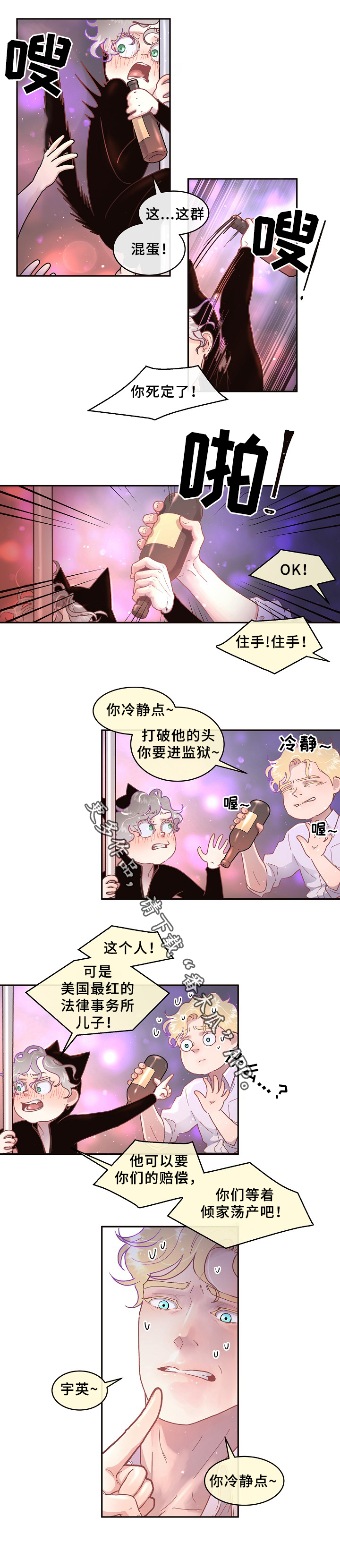 第56话0