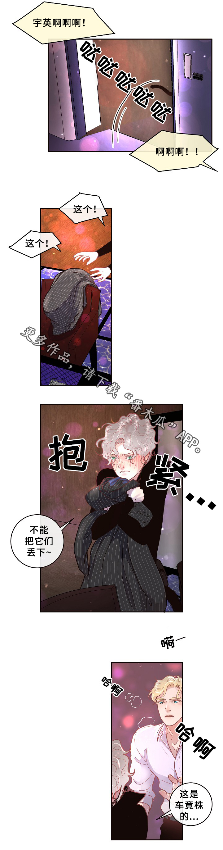 第56话4
