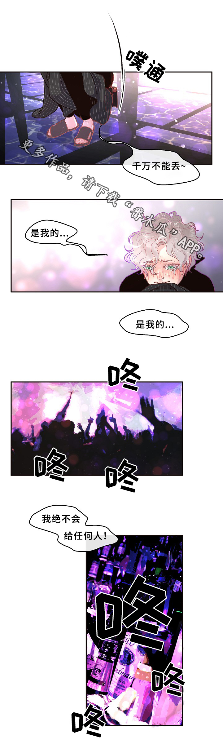 第56话5