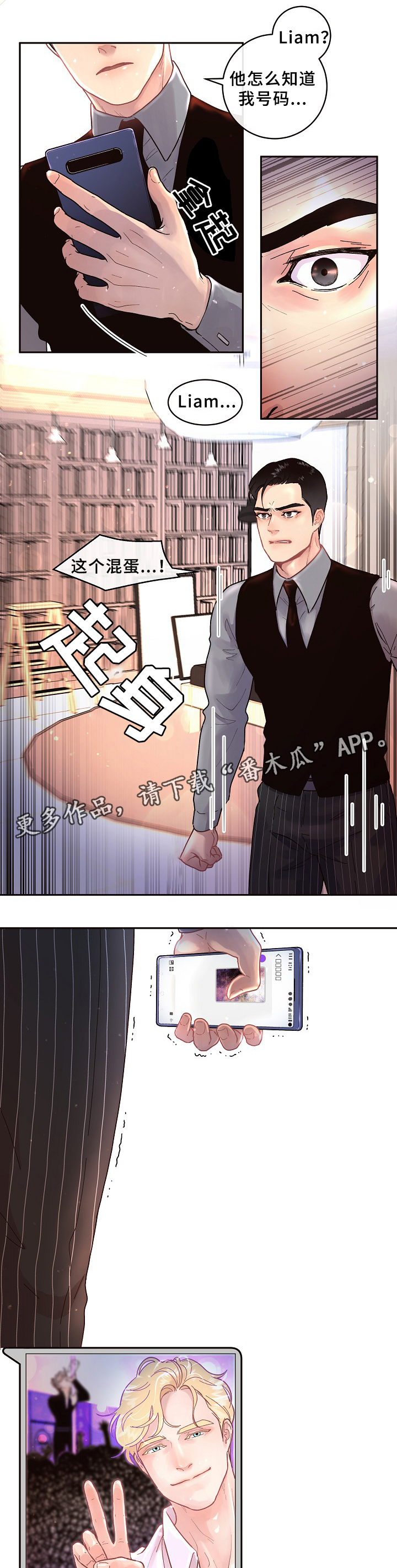 第55话2