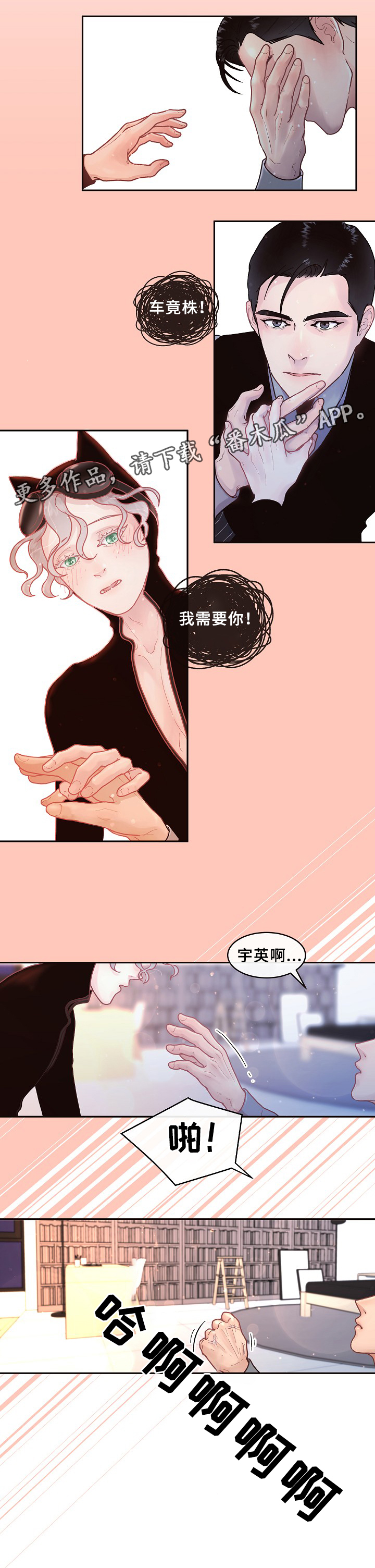 第55话1