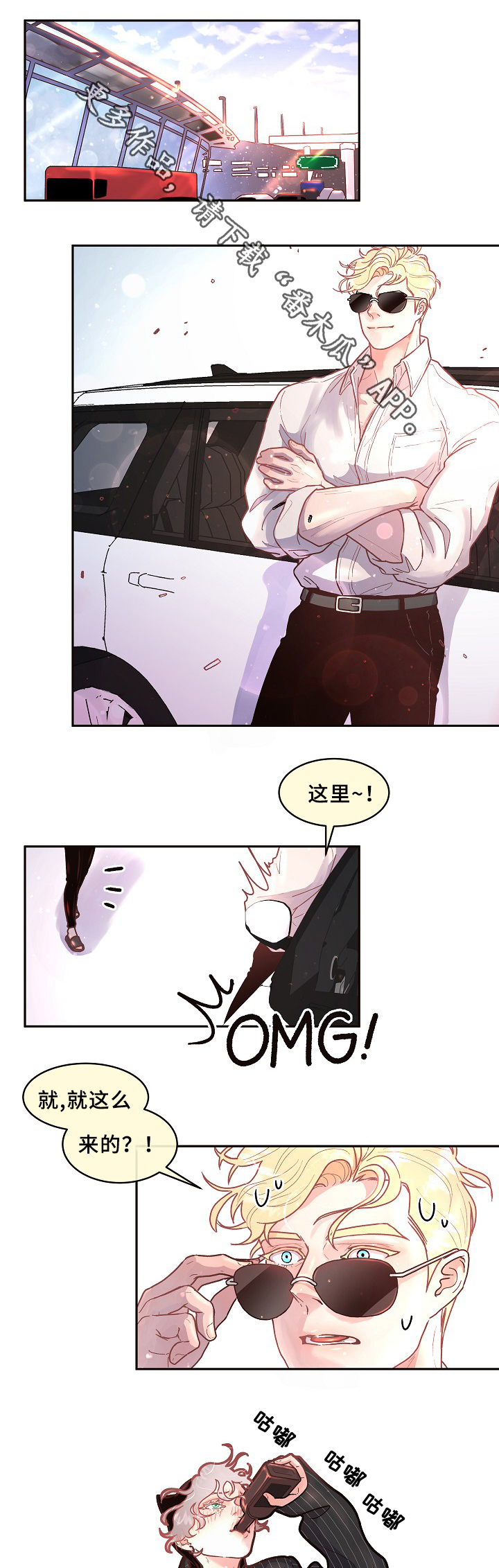 第54话2