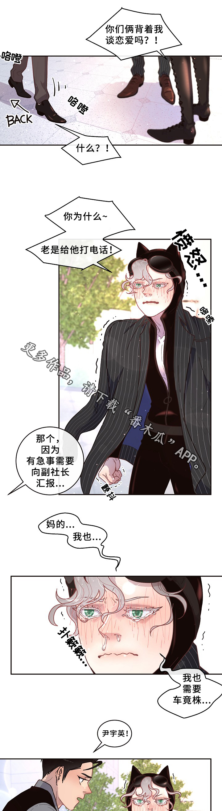 第53话4