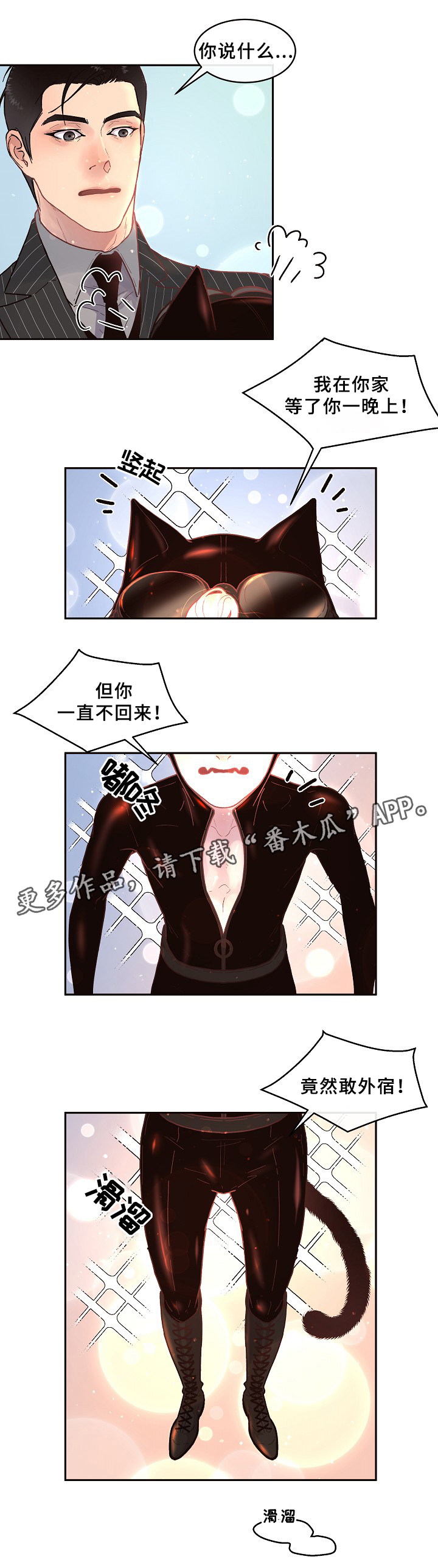 第53话1