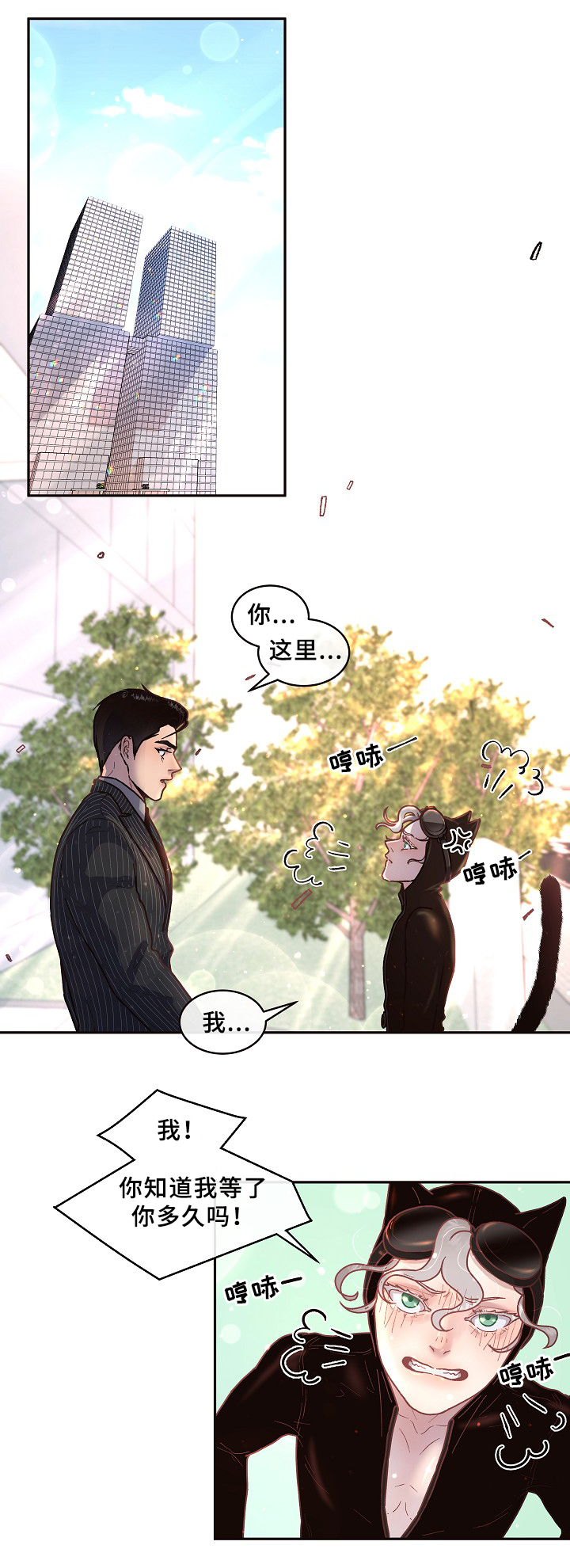 第53话0
