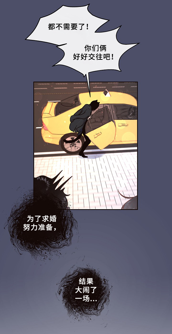 第53话8