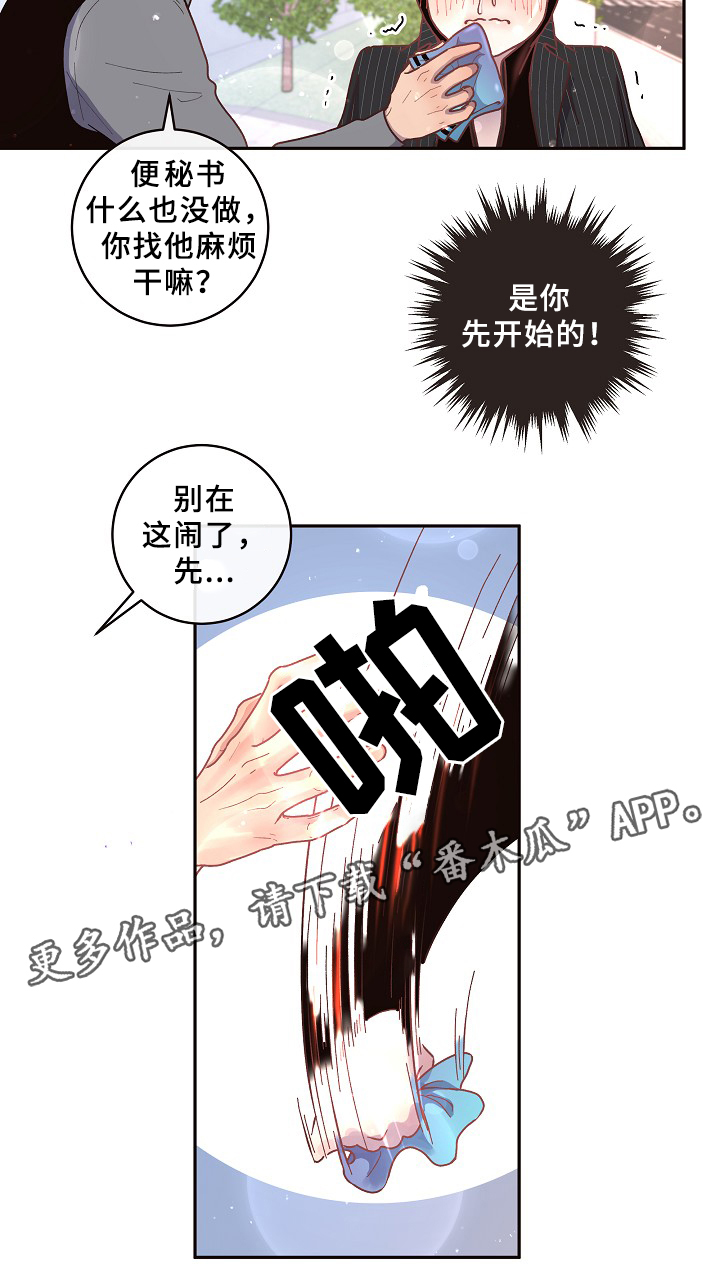 第53话5