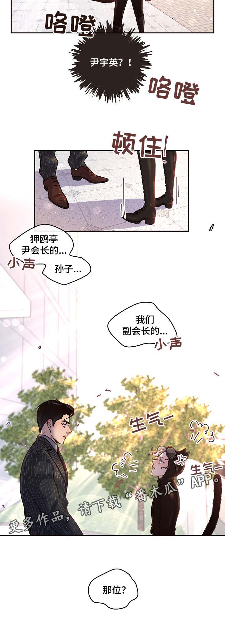 第52话7
