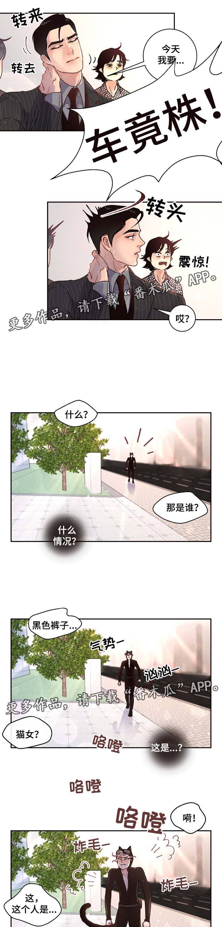 第52话6