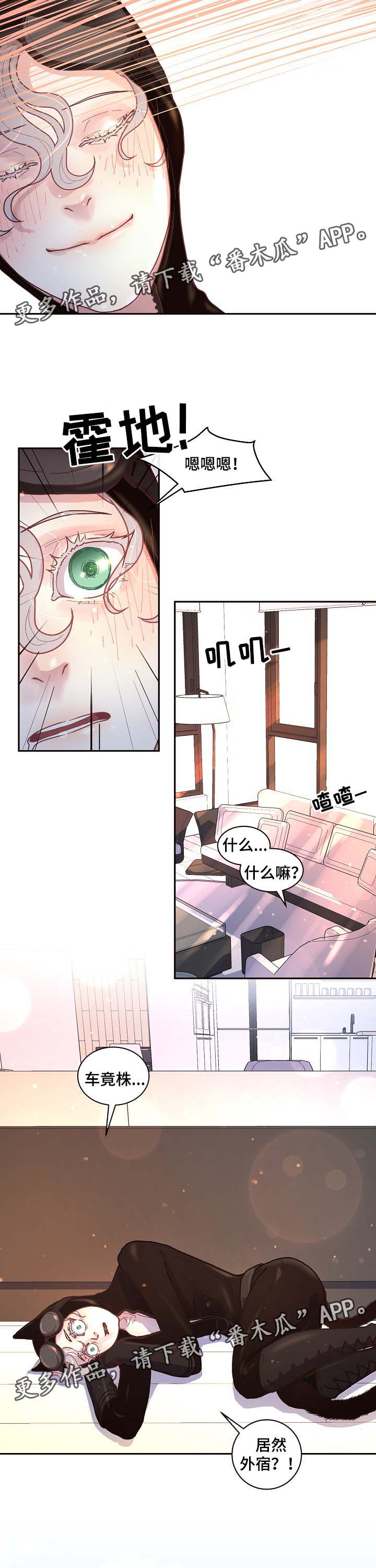第52话4