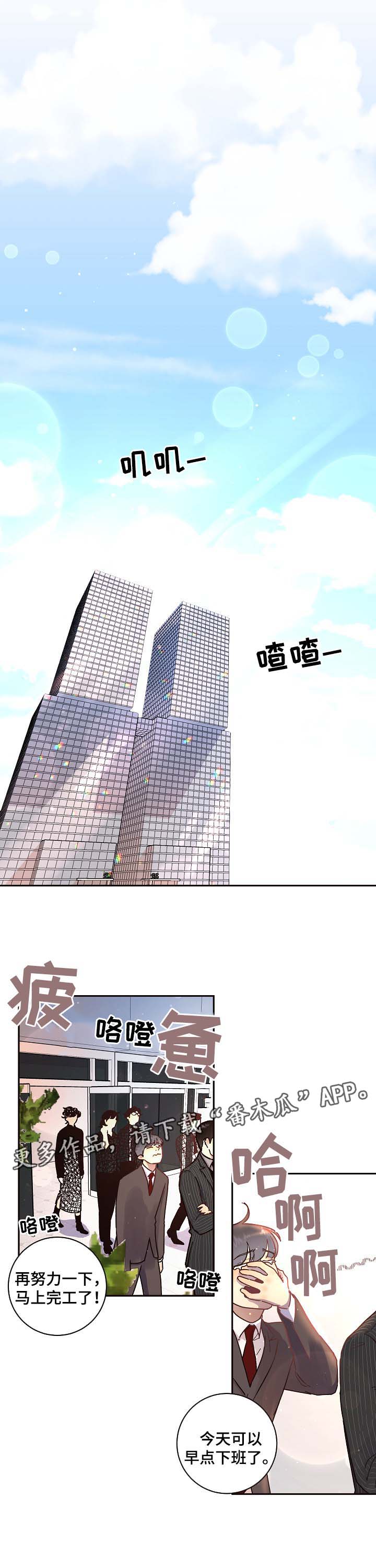 第52话5