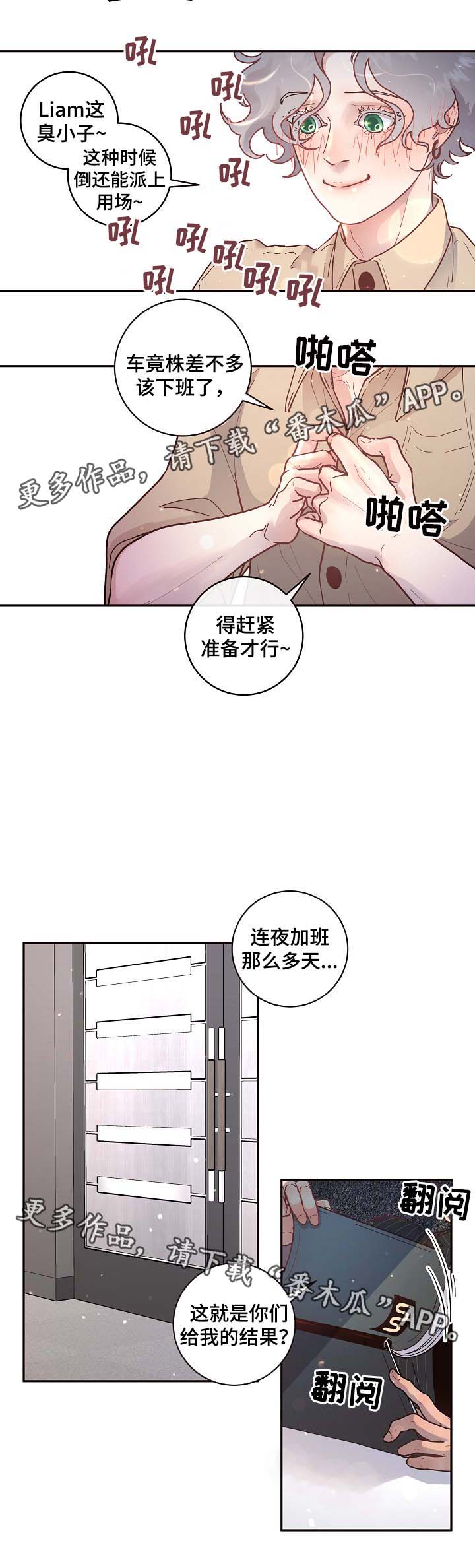 第51话6