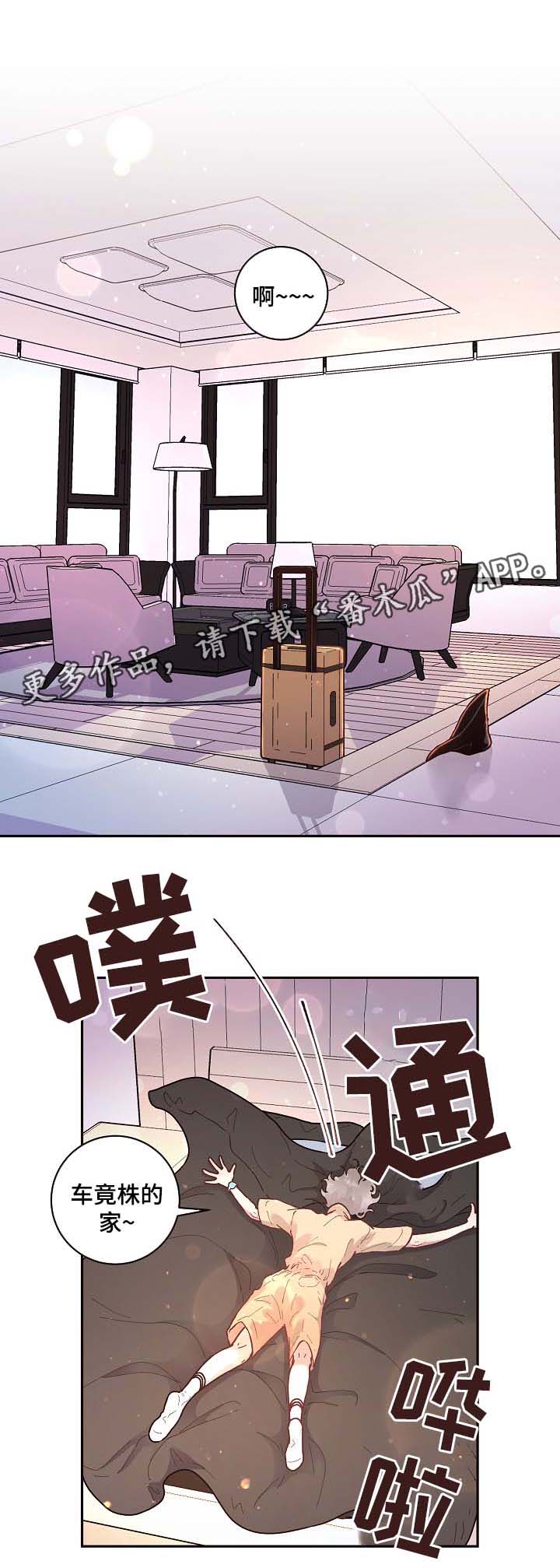 第51话4