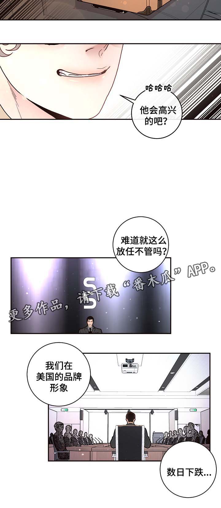 第51话2